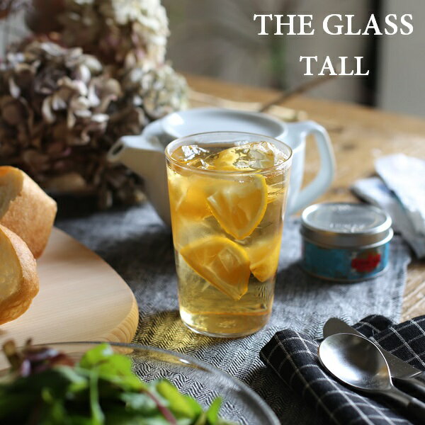 楽天iraka-イラカ-THE GLASS TALL 350ml ザ・グラス トール 耐熱ガラス ギフトにもオススメ スタンダードグラス HARIO株式会社