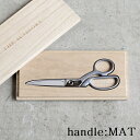 THE SCISSORS MAT handle ザ・シザーズ ハサミ 鋏 左右非対称 桐箱入り ギフトにもオススメ 日本刀と同じ鋳造による製造 プラス株式会社 ハンドル：マット