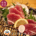 北海道 トンデンファーム 北海道産豚ヒレ肉のルイベ (冷凍 生ハム ブロック) 150g×1個(生ハム ブロック) 生ハムのお刺身 おつまみ 酒の肴 北海道 お取り寄せ 生ハム 送料無料 ※熨斗,包装不可