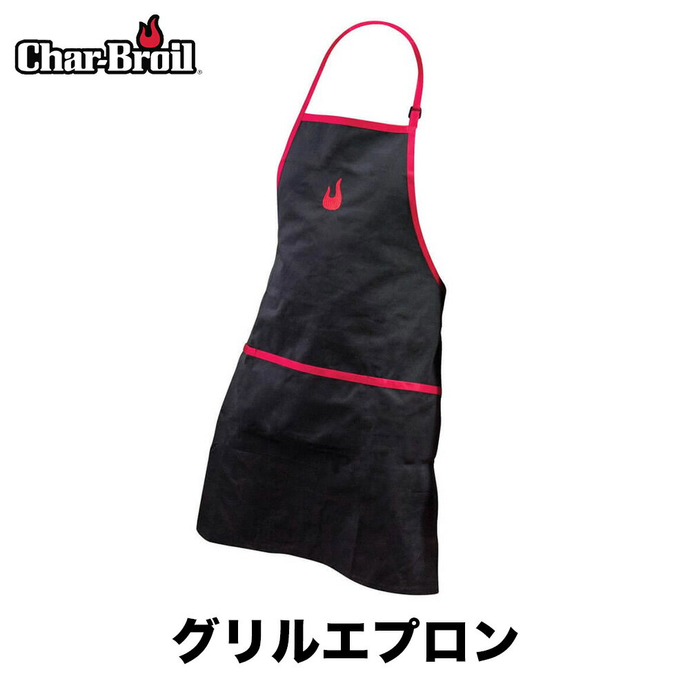 10%offクーポン配布中 グリルエプロン チャーブロイル おしゃれ 黒 ロング丈 バーベキュー BBQ アウトドア キャンプ グリル ポケット CharBroil