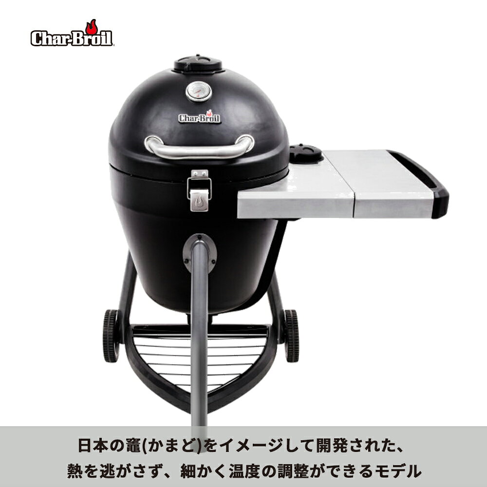 バーベキュー コンロ おしゃれ 蓋つき グリル BBQ 大型 大きいアメリカ カマンダー...