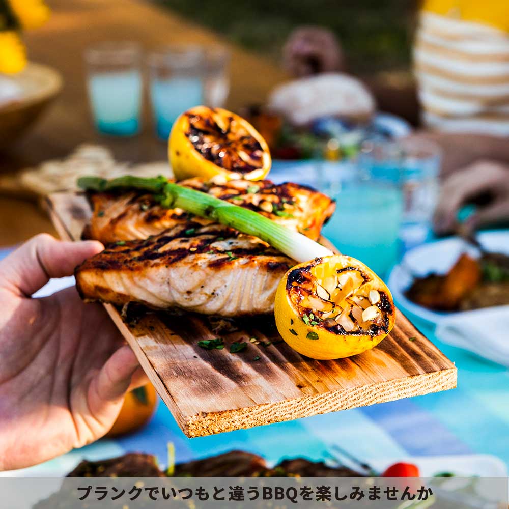 BBQ用プランク(スギ板)2枚セット チャーブロイル(Char-Broil) 正規代理店取扱 商品コード:ct023通販格安セール情報 楽天 通販