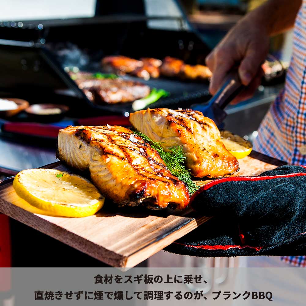 BBQ用プランク(スギ板)2枚セット チャーブロイル(Char-Broil) 正規代理店取扱 商品コード:ct023通販格安セール情報 楽天 通販