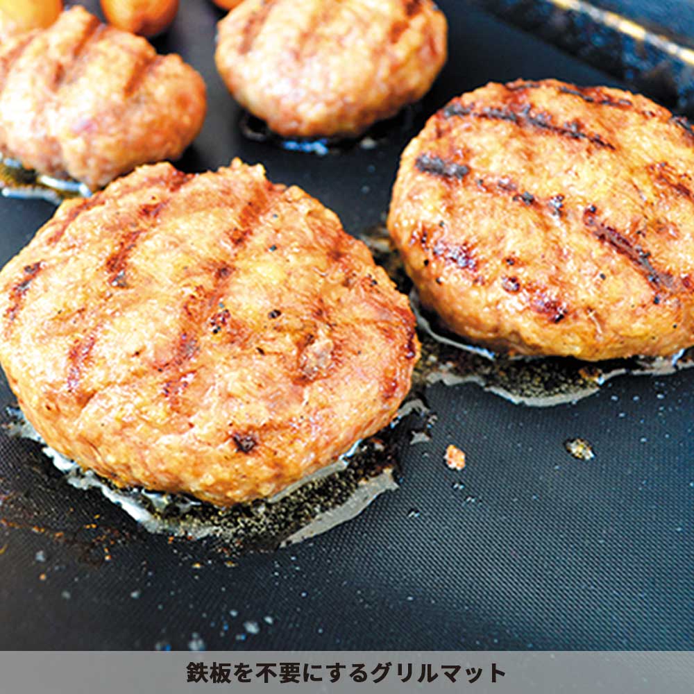 BBQグリルマット2枚セット チャーブロイル(Char-Broil) 正規代理店取扱 商品コード:ct024通販格安セール情報 楽天 通販