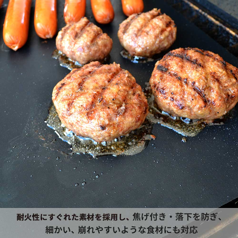 BBQグリルマット2枚セット チャーブロイル(Char-Broil) 正規代理店取扱 商品コード:ct024通販格安セール情報 楽天 通販