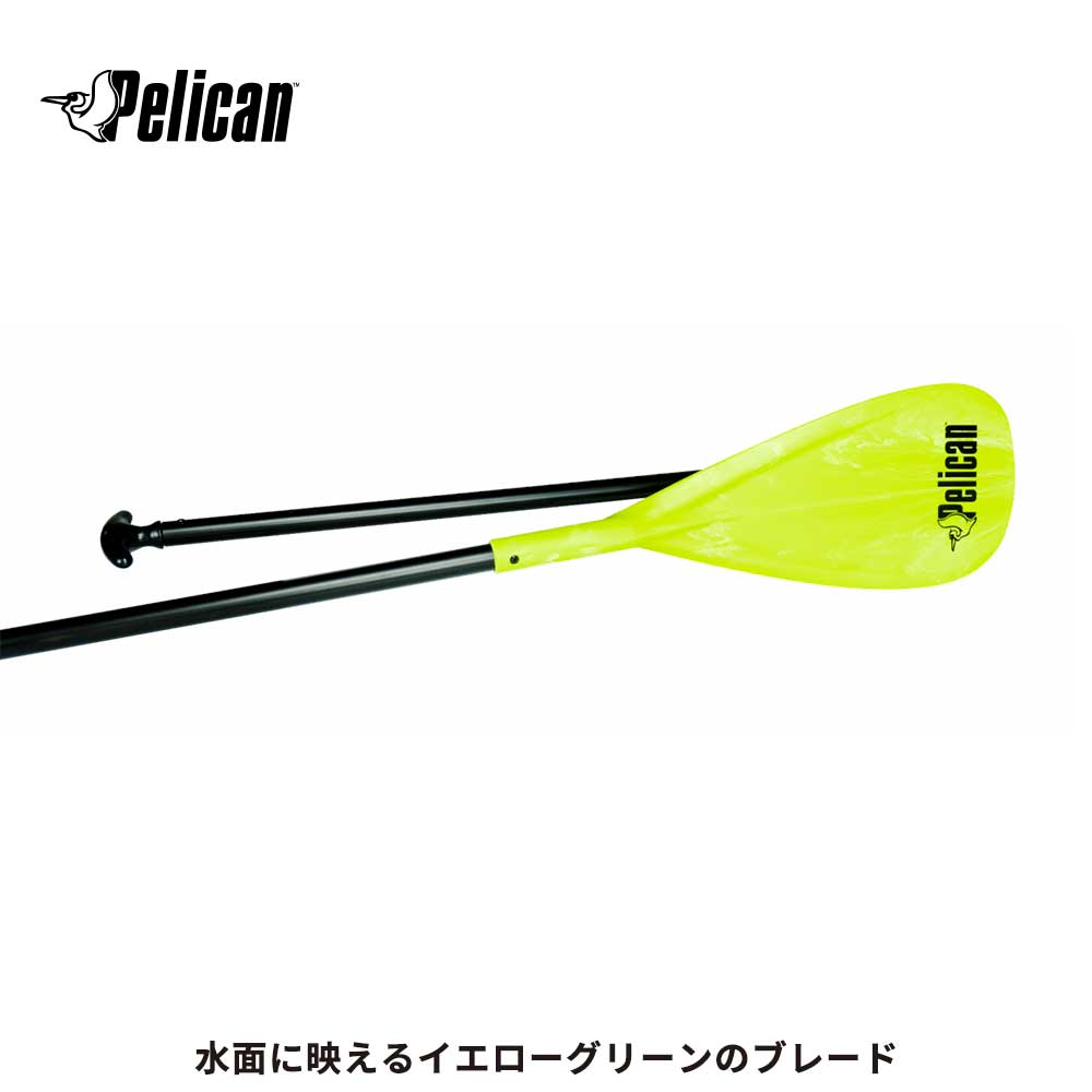 SUP用パドル スタンドアップパドルボード ボルテックス Vortex ペリカン Pelican 商品コード pla12