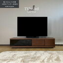 10%offクーポン配布中 テレビボード 幅150 大川家具 完成品 北欧 脚付き おしゃれ ロータイプ テレビ台 ローボード 高さ33奥行43 日本製 国産 ...