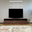 テレビ台 ローボード テレビボード おしゃれ 幅180 北欧 日本製 国産 完成品 強化ガラス 傷汚れに強い フルスライドレール 収納 ブラウン ナチュラル 大...