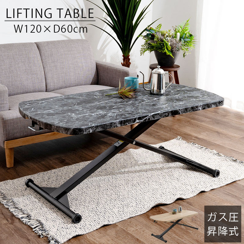 ���ߥơ��֥� ��եƥ��󥰥ơ��֥� ̵�ʳ�Ĵ�� ��120 ����60 �⤵26��75 ���㥹�����դ� ������� ����� ��������å��� ��ӥ󥰥ơ��֥� �����˥�...