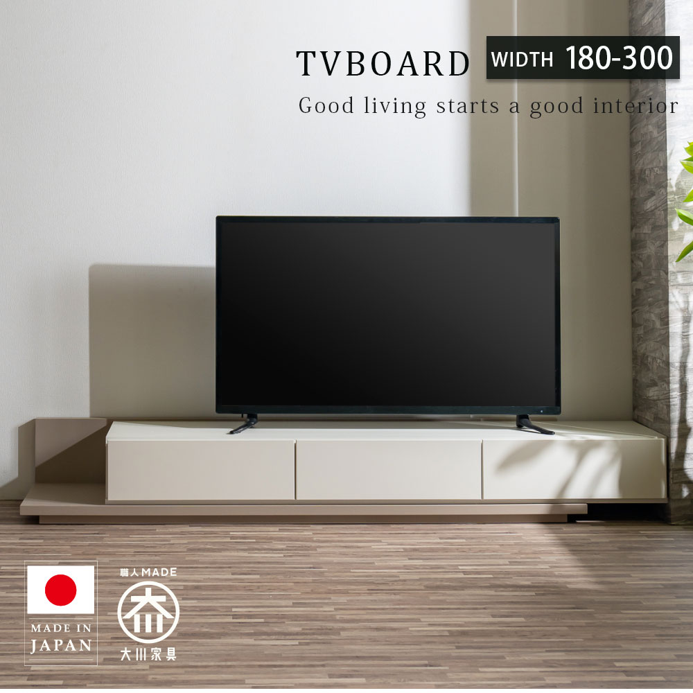 テレビボード TVボード テレビ台 ローボード...の紹介画像2