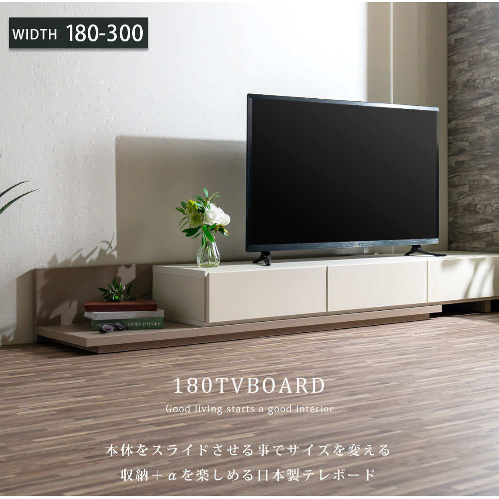 テレビボード TVボード テレビ台 ローボード...の紹介画像3
