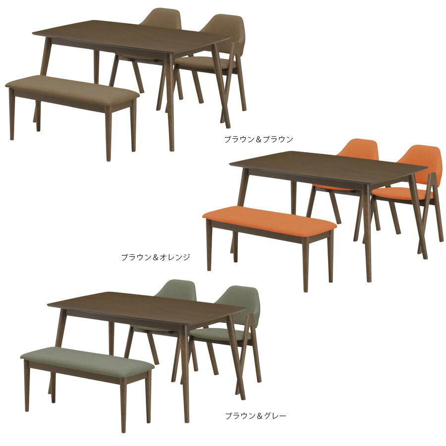 10%offクーポン配布中 ダイニングテーブルセット 4人掛け 4点セット ダイニング4点セット 食卓 北欧 幅135 コンパクト 4人用 オーク材 シンプル おしゃれ かわいい ダイニングテーブル ダイニングチェア オレンジ ブラウン グレー [3]