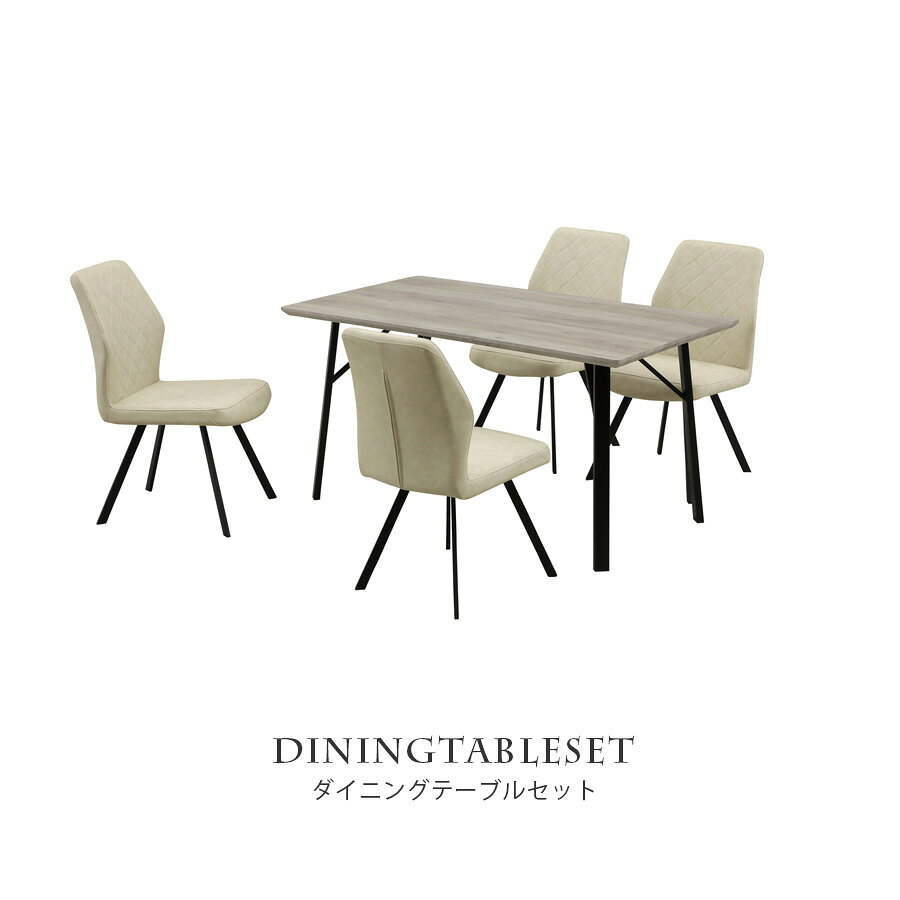【スーパーSALE大特価＆クーポン発行中!! 3/11 01:59まで】 ダイニングテーブルセット 4人掛け 5点セット ダイニング5点セット 食卓 北欧 幅140 4人用 カフェテイスト シンプル おしゃれ かわいい ダイニングテーブル ダイニングチェア