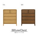 10%offクーポン配布中 チェスト ローチェスト 北欧 完成品 4段 おしゃれ 幅80cm 国産 日本製 家具 収納 衣類 衣類収納 タンスリビング収納 フルオープンレール インテリア アンティーク 台 洋服収納 モダン シンプル ブラウン ナチュラル