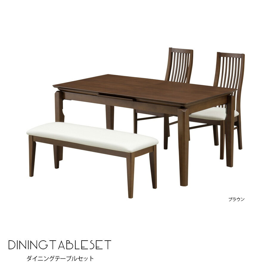 ダイニングテーブルセット 4人掛け 北欧 幅150 ベンチ 幅190 伸縮 伸長式 伸長式テーブル 4点 木製 ラバーウッド ウォールナット オーク 4人用 ダイニングテーブル4点セット シンプル モダン ダイニングテーブル ダイニングチェア ベンチセット