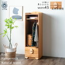 10%offクーポン配布中 ハンガーラック 引き出し付き キッズ収納 幅45 かわいい 完成品 国産 日本製 可動棚 たまご エッグ 無垢材 F☆☆☆☆ 高さ144 制服収納 子供家具 自然塗装 優しい素材 大川家具 ラック 身支度 準備 ナチュラル