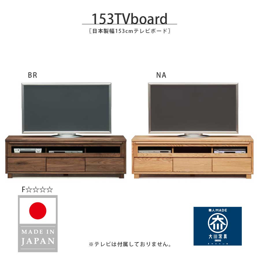 【26時間限定15%off】テレビボード テ