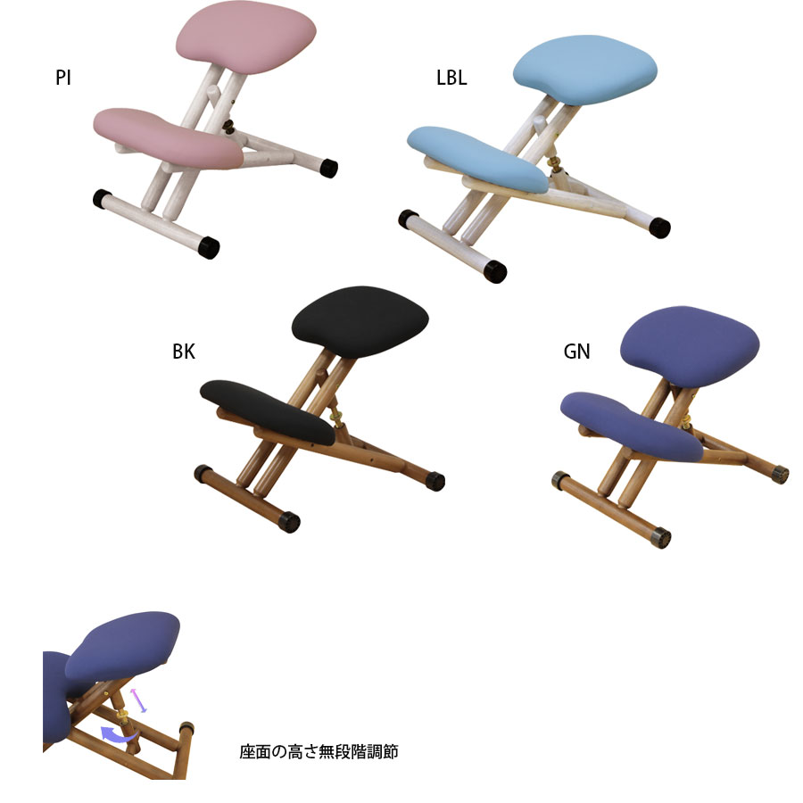 【Black Friday! クーポン発行中! 27日01:59まで】 チェア リビングチェア 天然木 高さ調節 無段階 おしゃれ かわいい 学習チェア リビング 子供部屋 ネイビー ブラック ピンク ライトブルー シンプル 姫系 お子様から大人まで [2]
