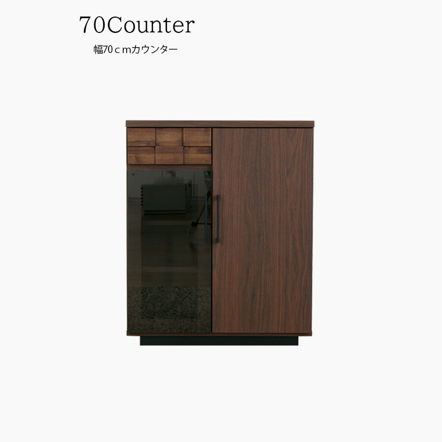 Rakuten - キッチンカウンター 引き出しカウンター カウンター 収納 完成品 食器棚 北欧 ロータイプ ダイニングボード 幅70cm レンジ台 キッチン収納 レンジボード シンプル おしゃれ 引出し 引戸 70キッチンボード キッチン カップボード 木製