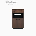 1日限定11%offクーポン FAXボード 幅50cm 北欧 木製 モダン シンプル リビング 収納 ファックス台 50FAXボード ファックスボード 電話台 ...