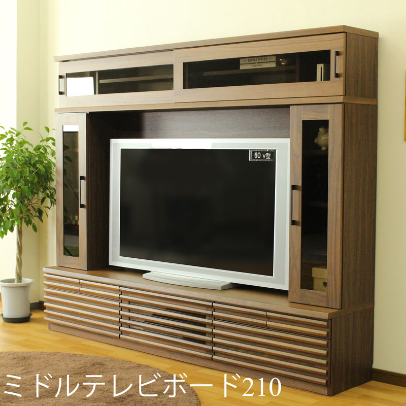 【クーポン配布中】 テレビ台 テレビボード 幅210 完成品 おしゃれ ローボード 収納 多い ウォールナット柄 大川家具 40インチ 42インチ 40型 43型 32型 32インチ 天然木 木製 リビング収納