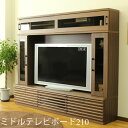 テレビ台 テレビボード 幅210 完成品 おしゃれ ローボード 収納 多い ウォールナット柄 大川家具 40インチ 42インチ 40型 43型 32型 32インチ 天然木 木製　リビング収納