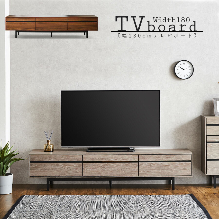 乐天商城 - テレビボード テレビ台 幅180 ローボード ロータイプ 木製 おしゃれ 北欧 モダン 脚付き 天然木工芸突板 グレー色 ウォールナット色 フラップ扉 引き出し収納 扉収納 スローダウンステー仕様 アッシュ無垢脚 天板キリカギ加工