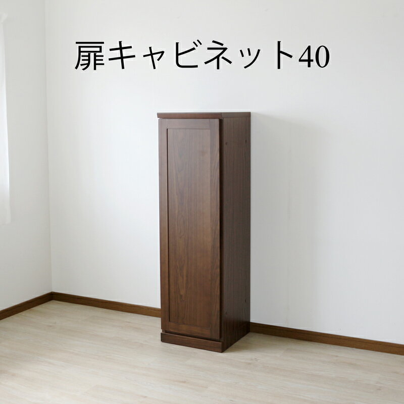 乐天商城 - チェスト ドレッサー ローチェスト ハイチェスト 北欧 おしゃれ 幅40cm 家具 収納 リビング収納 インテリア アンティーク 台 モダン シンプル スタイリッシュ ウォールナット 天然木