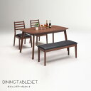 10%offクーポン配布中 ダイニングテーブルセット4人掛け 幅135 4点セット コンパクト 木製 ウォールナット 4人用 北欧 シンプル モダン ダイニング 長方形 ナチュラル 人気 木 おしゃれ インテリア おすすめ 高級感 木のぬくもり 安定 勉強 リビング 居間