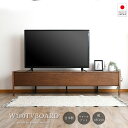 8%offクーポン配布中 テレビボード テレビ台 ローボード 幅180 国産 ウォールナット おしゃれ モダン シンプル ブラウン 木製 脚付き フラップ扉 ガラス扉 引き出し プッシュオープン 日本製 TVボード AV収納 リビング収納 ロータイプ(3)