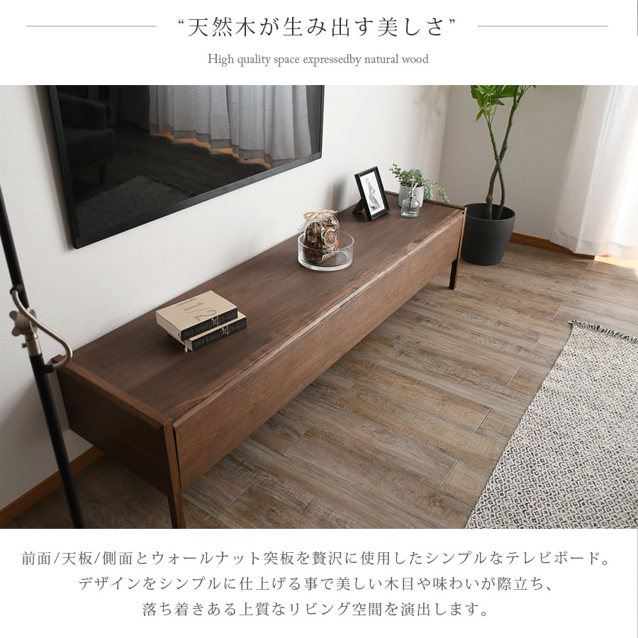 テレビボード 180 テレビ台 ローボード 大川家具 180 国産 ウォールナット おしゃれ モダン シンプル ブラウン 木製 脚付き フラップ扉 ガラス扉 引き出し プッシュオープン 日本製 TVボード AV収納 リビング収納 ロータイプ [3]