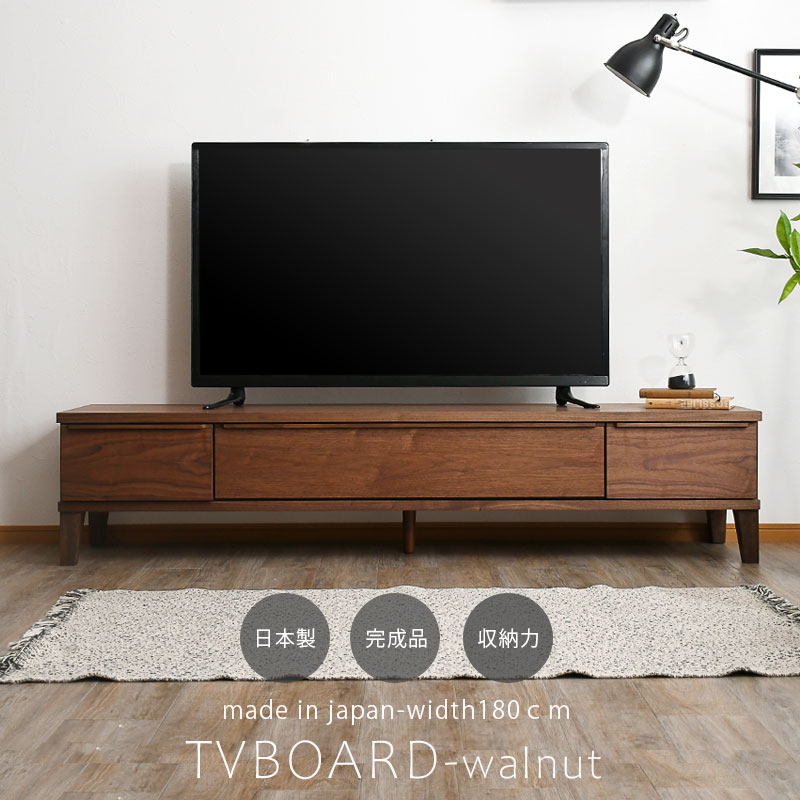 楽天市場】テレビボード 180 ウォールナットの通販 楽天市場】テレビボード 180 ウォールナットの通販