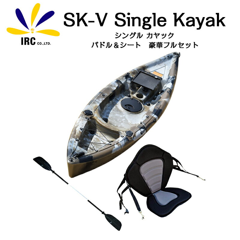 ご自宅まで配送可 カヤック シングル セット SK-V カヌー シート パドル 海 川 湖 ビーチ  ...