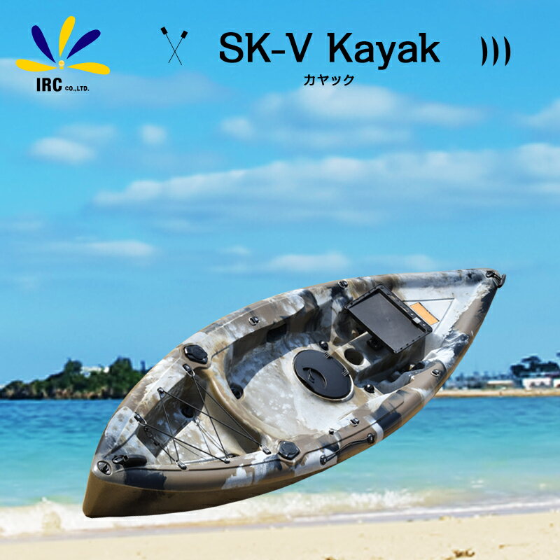 10%offクーポン配布中 カヤック シングル フィッシング カヌー SK-V 海 川 湖 ビーチ 渓流 夏 キャンプ スポーツ シーカヤック 初心者 レジャー 釣り バス釣り ブラックバス アウトドア マリン 2