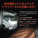 【2日間限定P8倍】【送料無料】トラック用 専用設計 4点セット 日本製 トラック布団 枕 敷布団 掛布団 車中泊 中型 大型 専用設計 防菌 防臭リバーシブル 防菌 防カビ 寝具セット 仮眠 厚手 薄手 快適 オールシーズンOK 夏冬兼用 2