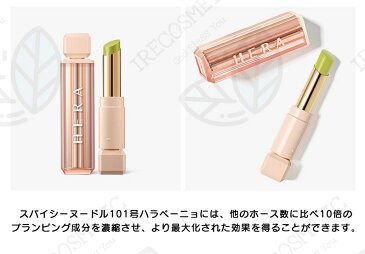 \ヘラ/ ❤センシュアルスパイシーグロス/バーム❤ リップ / リップメイク / センシュアル / スパイシー / ポイントメイク / 口紅 / ティント / グロス / HERA / Sensual Spicy Nude Gloss / 韓国コスメ