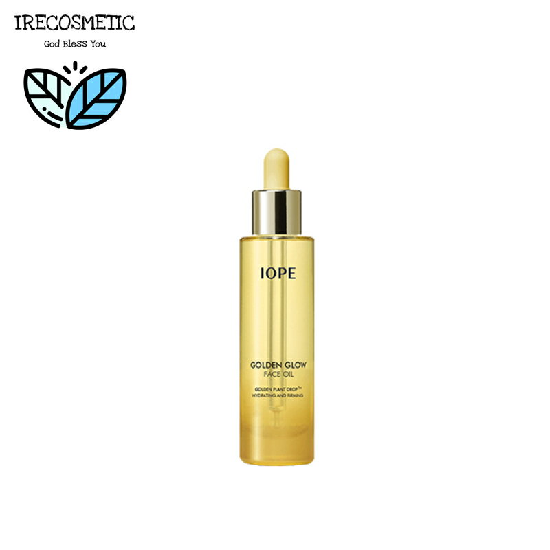 ＼アイオペ／ ゴールデングローフェイスオイル 40ml / セラム / スキンケア / 基礎ケア /