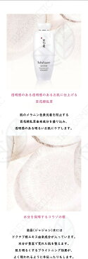 \ソルファス/ 滋晶水(ジャジョン)乳液 125ml / スキンケア / 基礎ケア / フルイド / 乳液 / 雪花秀 / 韓国コスメ / SULWHASOO / SNOWISE BRIGHTENING EMULSION