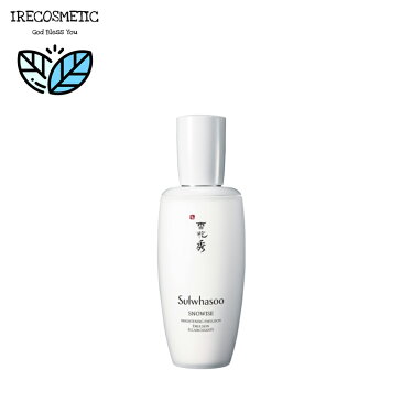 \ソルファス/ 滋晶水(ジャジョン)乳液 125ml / スキンケア / 基礎ケア / フルイド / 乳液 / 雪花秀 / 韓国コスメ / SULWHASOO / SNOWISE BRIGHTENING EMULSION
