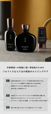 \ソルファス/ 雪花秀 ボンユンエッセンス 140ml / スキンケア / 基礎ケア / 化粧水 / スキン / ウォーター / トナー / 韓国コスメ / SULWHASOO / Recharging Serum