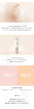 \ソルファス/ 雪花秀 CC乳液 35ml / スキンケア / ローション / 保湿 / 韓国コスメ / SULWHASOO / CC