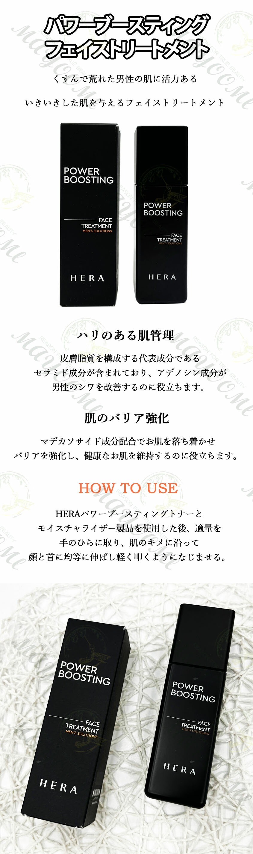 ＼HERA／パワーブースティングフェイストリートメント 110ml/乳液/クリーム/メンズコスメ/美容液 /デパコス/アンチエイジング/男性スキンケア/韓国コスメ/ ヘラ/Power Boosting Face Treatment