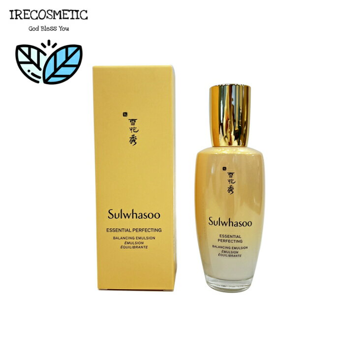 ＼ソルファス/雪花秀／子音(ジャウム)乳液パーフェクティング125ml / 韓国コスメ / スキンケア / SULWHASOO /