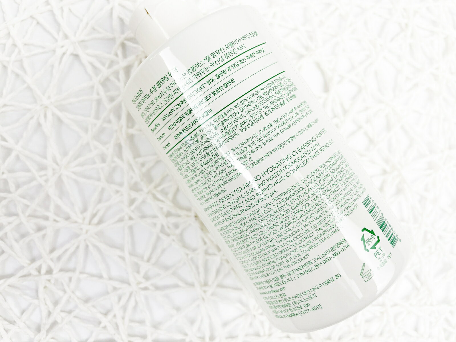 �����˥��ե꡼�����꡼��ƥ������ߥ� ����󥸥󥰥��������� 320ml/�ӷꥱ��/����󥶡�/�����󥱥�/ ����/ �ѽ��� /�ݼ�/ innisfree / GREEN TEA / �ڹ񥳥��� / Green Tea Amino Hydrating Cleansing Water