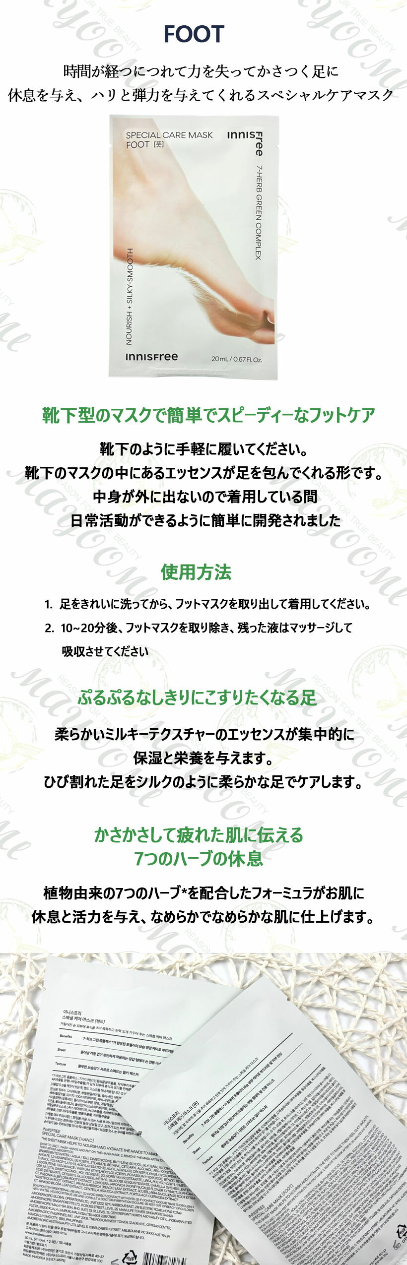 �����˥��ե꡼�����ڥ���륱���ޥ����ڥϥ��/�եåȡ�20ml /��­����/�ޥ����ѥå�/�ܥǥ�����/�ݼ� /���Ʊ�/�Ѽ�/ �ڹ񥳥���/INNISFREE/ Blacktea Youth Enhancing Ampoule Mask