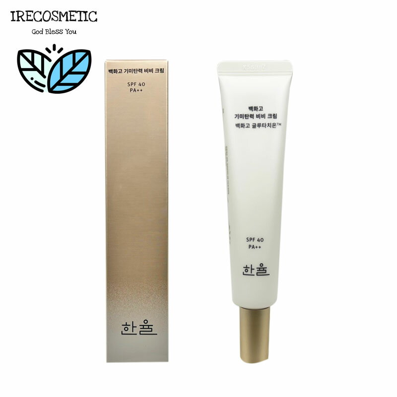 _n^ yNEWzԍp ݒeBBN[ 40ml /ωn/t@f[V/A`GCWO/ XLPA /n/p/ێN[/HANYUL/ ؍RX/Baek Hwa Goh BB Cream