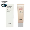 ＼アイオペ／【リニューアル】UVシールド エッセンシャル トーンアップサン SPF50+PA++++ 50ml / 日焼け止め /化粧下地/紫外線遮断/UV..