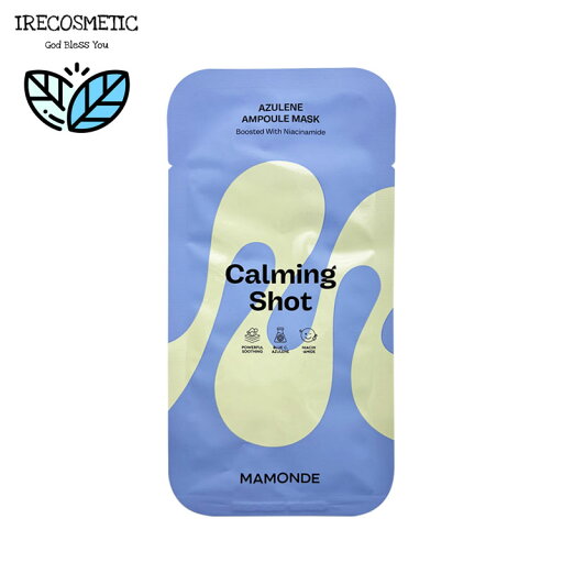 \マモンド/カーミングショット アズレンアンプルマスクパック 23ml/フェイスパック/フェイスマスク/毛穴ケア/スキンケア/基礎ケア/美容液/保湿/鎮静/韓国コスメ/MAMONDE/Calming Shot azulene ampoule mask \マモンド/カーミングショット アズレンアンプルマスクパック 23ml/フェイスパック/フェイスマスク/毛穴ケア/スキンケア/基礎ケア/美容液/保湿/鎮静/韓国コスメ/MAMONDE/Calming Shot azulene ampoule mask