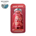 \マモンド/ エイジコントロール カメリア アンプル マスクパック 23ml / スキンケア / 基礎ケア / 美容液 / 弾力 / 保湿 /アンチエイジング / 韓国コスメ / MAMONDE / AGE CONTROL CAMELLIA AMPOULE MASK