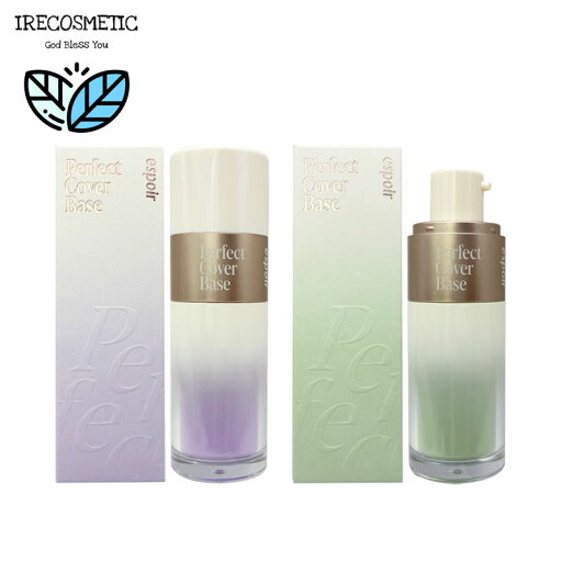 \エスポア/【NEW】パーフェクトカバーベース SPF34 PA++ 30ml / 化粧下地 / 韓国コスメ / 保湿 / トーンアップベース / コントロールカラー / ファンデーション / ESPOIR / Perfect Cover Base \エスポア/【NEW】パーフェクトカバーベース SPF34 PA++ 30ml / 化粧下地 / 韓国コスメ / 保湿 / トーンアップベース / コントロールカラー / ファンデーション / ESPOIR / Perfect Cover Base